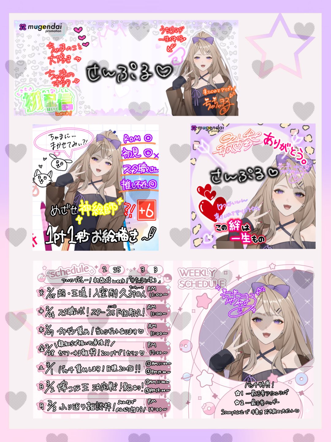 ちゃちゃまる Gx7LjeuaUAAtuH7.jpg