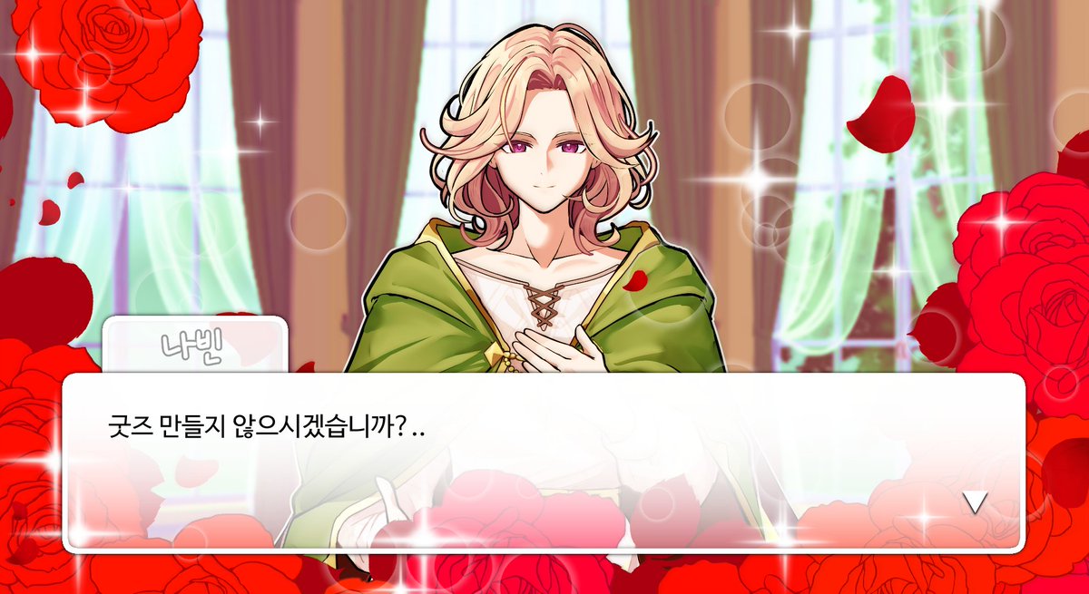 안녕하세요, 나빈 인사드립니다.
빛나 누님께서 신세를 많이 지셨다고 들었습니다.
이번에는 저와,