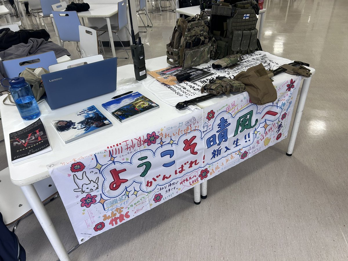 東海BBスポーツチーム tweet media