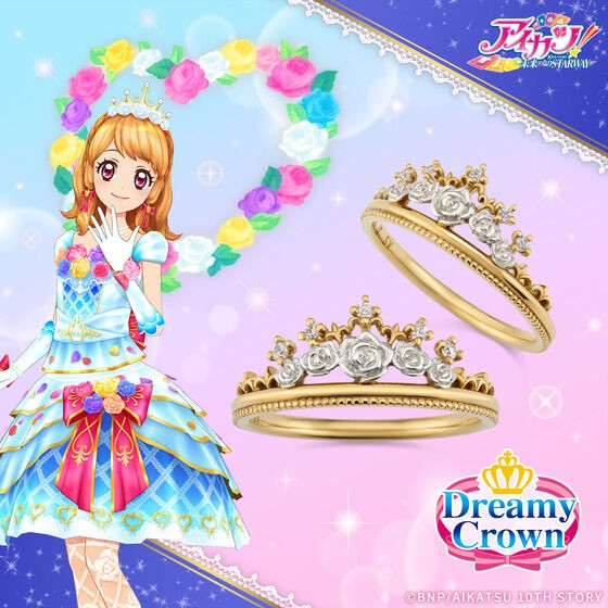 ／
📢ご予約開始
＼
「【予約販売】あかりGeneration 10th Anniversary ホワイトスカイヴェールリング」が登場✨

主人公 大空あかりちゃんが着用しているドレスブランド「ドリーミークラウン」の“ホワイトスカイヴェールティアラ”をイメージしたリングです🌟

詳しくはこちら🔽