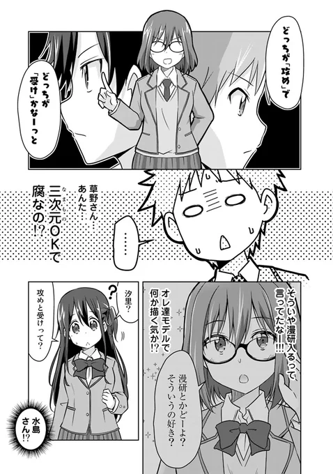 (4/5) 