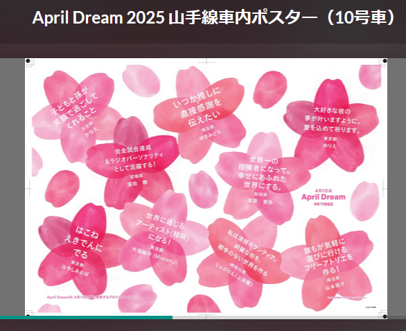 scd_joplin's tweet photo. 私の夢です！ 
 #AprilDream 
#秦野 
#ゴミ拾い 
#清掃ボランティア https://t.co/te2phy1IWd