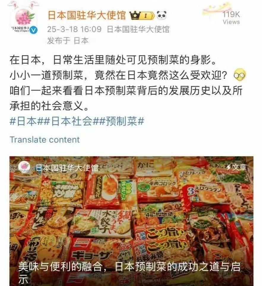 🇨🇳 大牛🇨🇳 tweet media