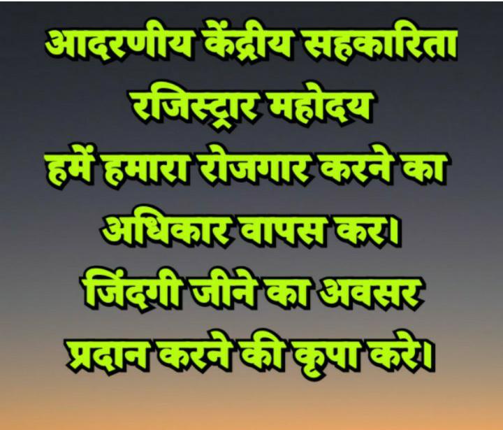 ASIT PATTNAIK (@asitpattnaik15) on Twitter photo "#SAVE_SAHARA_WORKERS_DEPOSITERS
नियामकीयअनुपालन,वित्तीय
स्थिरता,प्रतिष्ठा व विश्वास के प्रतीक सहारा सोसाइटीयों को सरकारी नीतिगत,वित्तीय समर्थन की हमअपील करते हैं:
<a href="/rashtrapatibhvn/">President of India</a>
<a href="/PMOIndia/">PMO India</a>
<a href="/MinOfCooperatn/">Ministry of Cooperation, Government of India</a>
<a href="/SEBI_India/">SEBI_Awareness</a>
व्यावसायिक गतिविधियों के लिए समर्थन दें!
#GovernmentSupport" "#SAVE_SAHARA_WORKERS_DEPOSITERS
नियामकीयअनुपालन,वित्तीय
स्थिरता,प्रतिष्ठा व विश्वास के प्रतीक सहारा सोसाइटीयों को सरकारी नीतिगत,वित्तीय समर्थन की हमअपील करते हैं:
<a href="/rashtrapatibhvn/">President of India</a>
<a href="/PMOIndia/">PMO India</a>
<a href="/MinOfCooperatn/">Ministry of Cooperation, Government of India</a>
<a href="/SEBI_India/">SEBI_Awareness</a>
व्यावसायिक गतिविधियों के लिए समर्थन दें!
#GovernmentSupport"