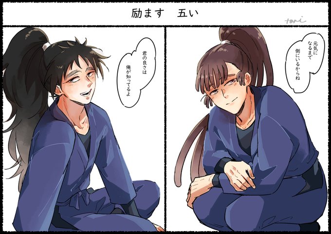 raimugiさん2点おまとめ hqdefault.jpg