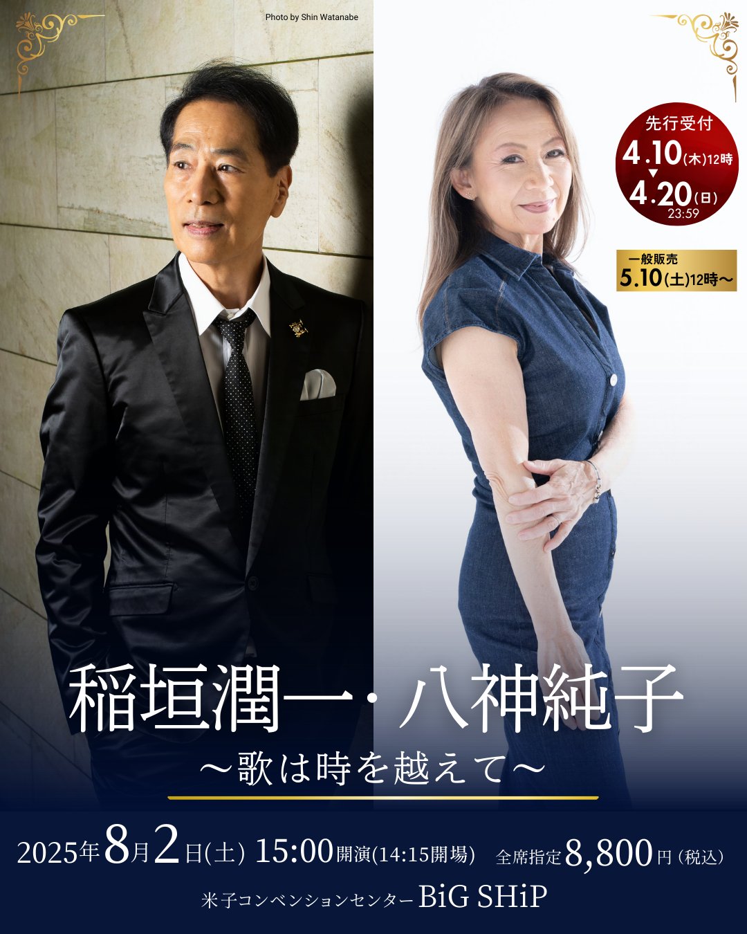 夢番地 on X: 夢番地 on X: