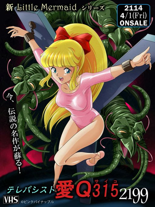 エイプリルフールなので4/1用過去絵を 