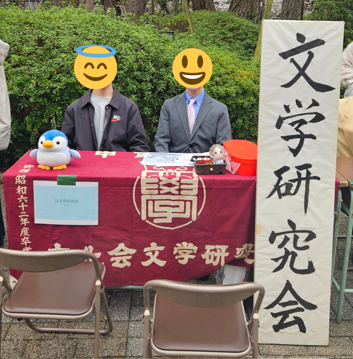 k_bunken's tweet photo. 新入生の皆さんご入学おめでとうございます!!!
皆さんがいらっしゃるのをずっと待っていました!!
ようこそ!!甲南大学へ!!!
今日から4日間1号館の前でブースをやっているのでぜひぜひ来てください!!
未経験者大歓迎です!!
#春から甲南大学
#春から甲南 https://t.co/oMBkgAWgQP