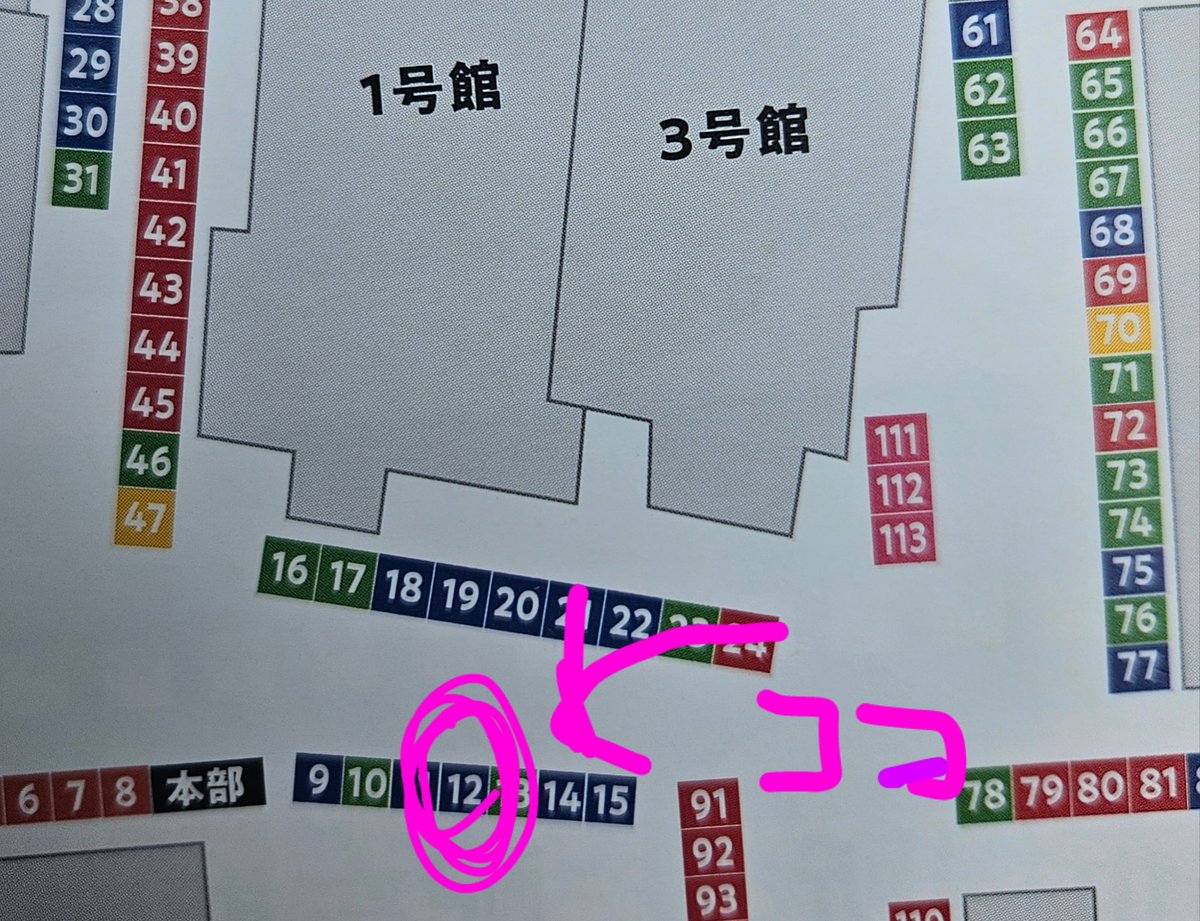 k_bunken's tweet photo. 新入生の皆さんご入学おめでとうございます!!!
皆さんがいらっしゃるのをずっと待っていました!!
ようこそ!!甲南大学へ!!!
今日から4日間1号館の前でブースをやっているのでぜひぜひ来てください!!
未経験者大歓迎です!!
#春から甲南大学
#春から甲南 https://t.co/oMBkgAWgQP