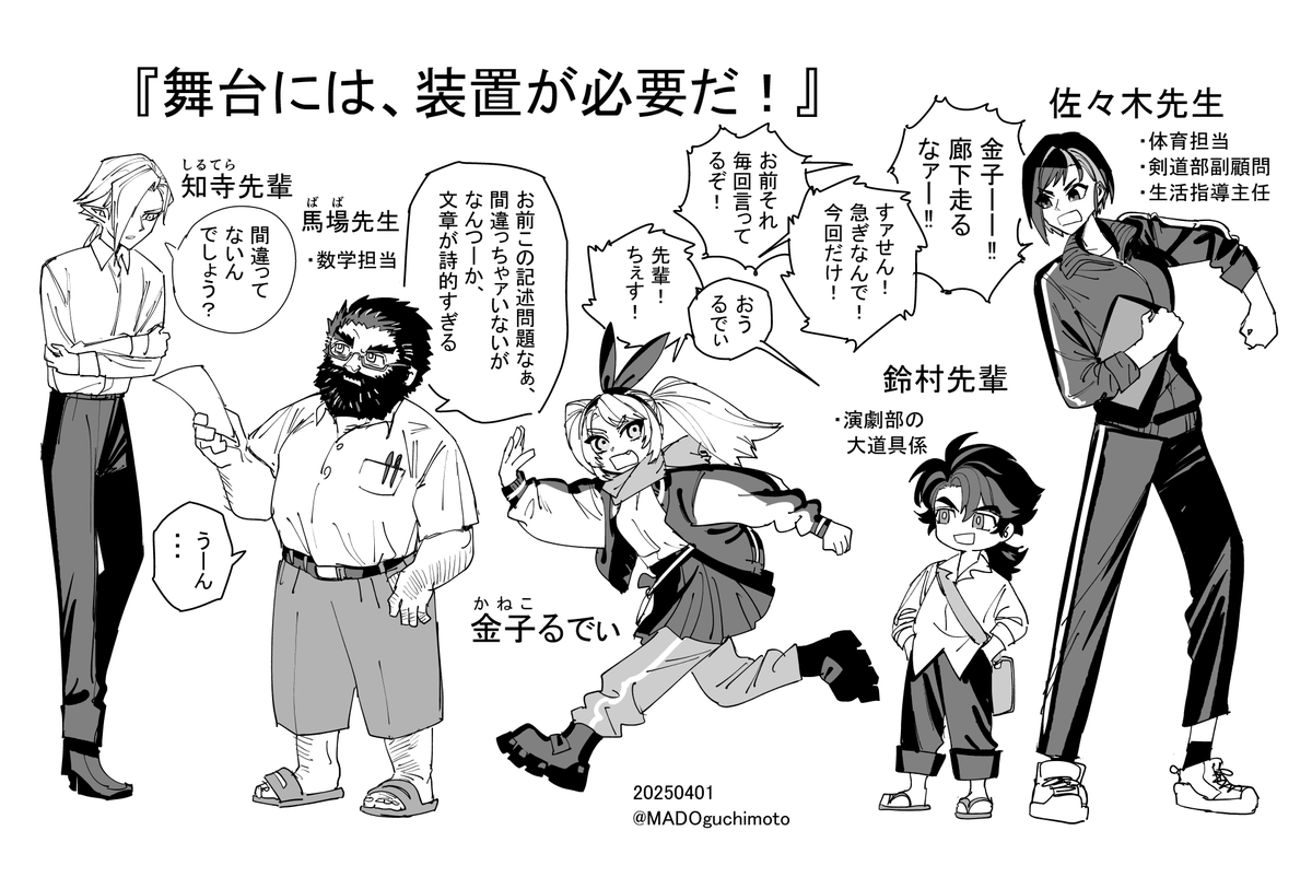 4/1
#ぼけぶき 
