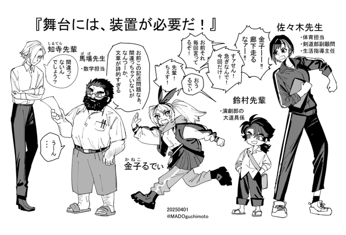 4/1
#ぼけぶき 