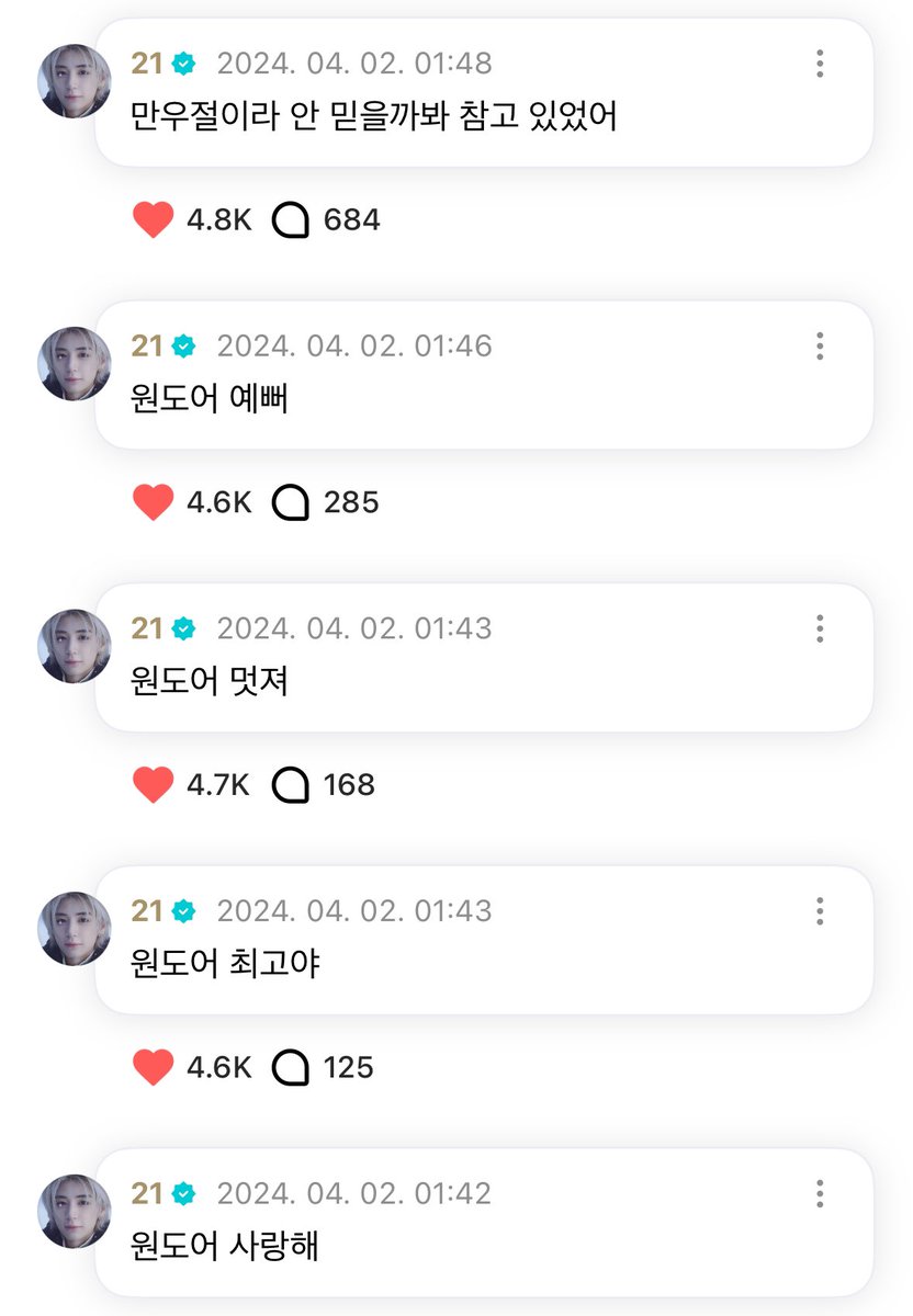 tsshhi's tweet photo. 만��절이니까 또 생각나는 댓글 🥺
볼 때마다 미친 것 같애…. https://t.co/3gLl7JFuyH