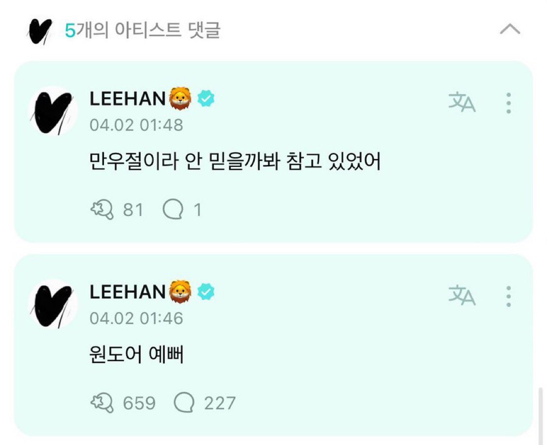 tsshhi's tweet photo. 만��절이니까 또 생각나는 댓글 🥺
볼 때마다 미친 것 같애…. https://t.co/3gLl7JFuyH