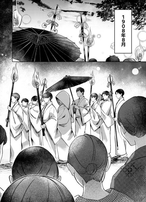 嫁に照れて仕方ない軍人さんの話。

(2/8)

#千鶴の夜明け
#漫画が読めるハッシュタグ 