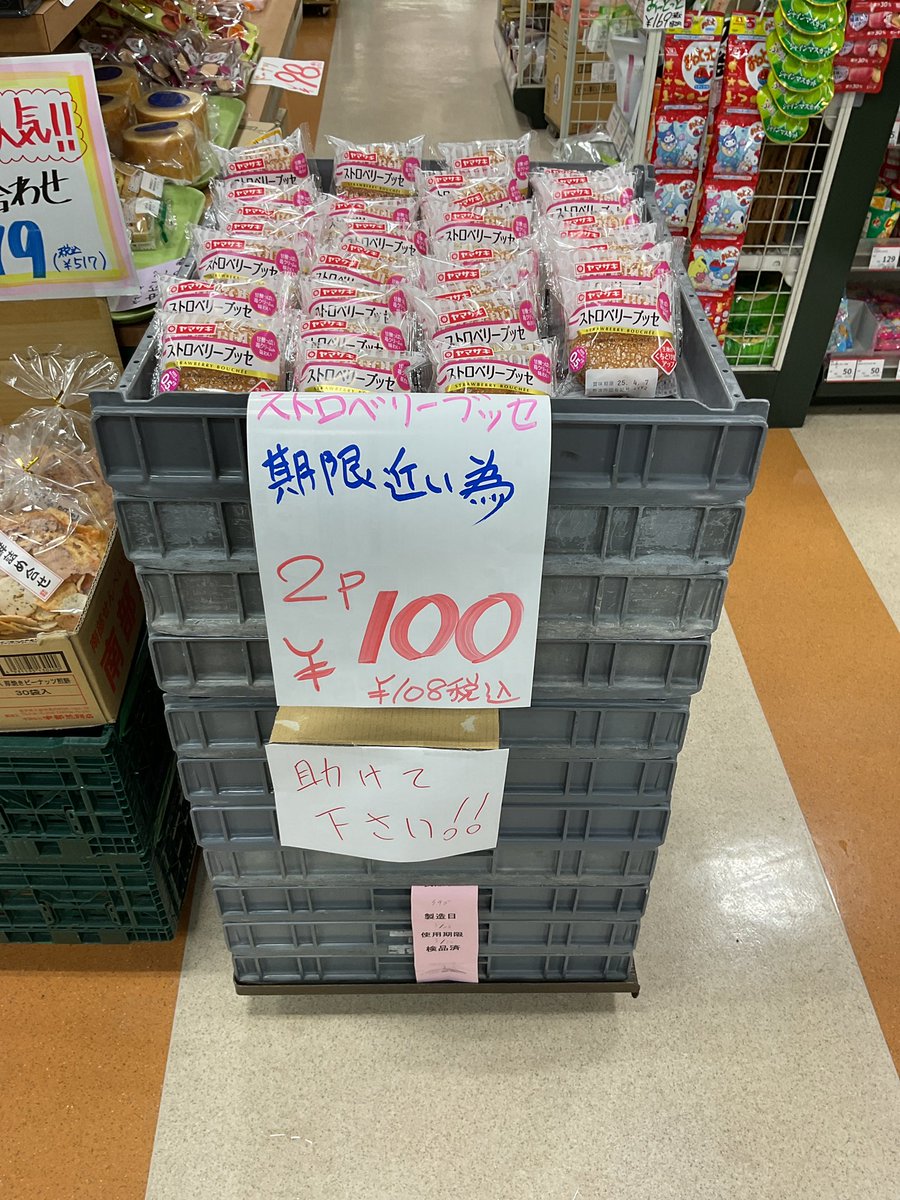 7GxoHiidVA12406's tweet image. 高田屋です。400個案件発生‼️‼️‼️
拡散して下さい💦💦💦
皆様のご協力お願い致します🙇
#全日食
#4月1日
#エイプリルフールではありません
#雪
#河口湖
#山梨
#桜
#富士山
#fuji
#春