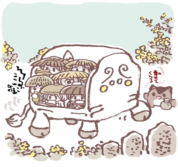 #妖界東西新聞 【移動買い物さんに乗って】https://t.co/iUpxPoW9uY 