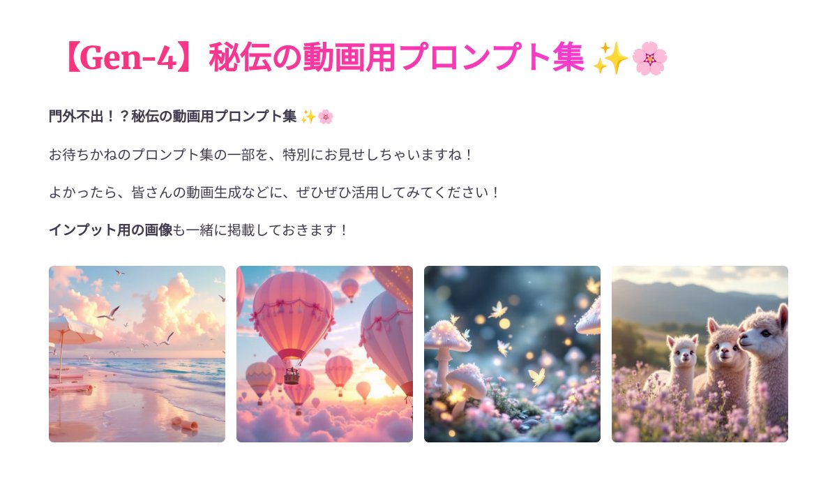 ハカセ アイ(Ai-Hakase)🐾最新トレンドＡＩのためのＸ 🐾 tweet media