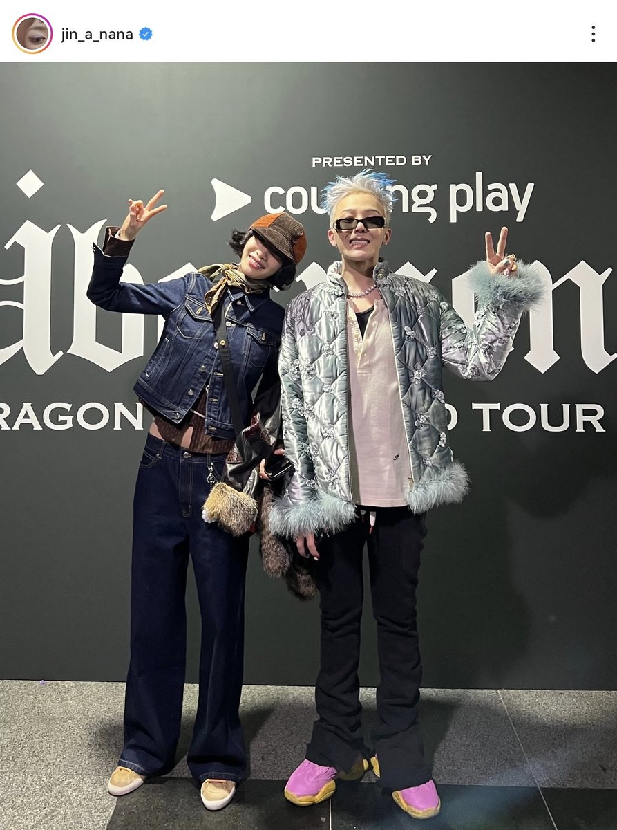 WhiteTamar1's tweet photo. ahhh Nana shared her pic with our #GDRAGON at GD Übermensch concert 🤗😍 https://t.co/vjMGaAgIZf