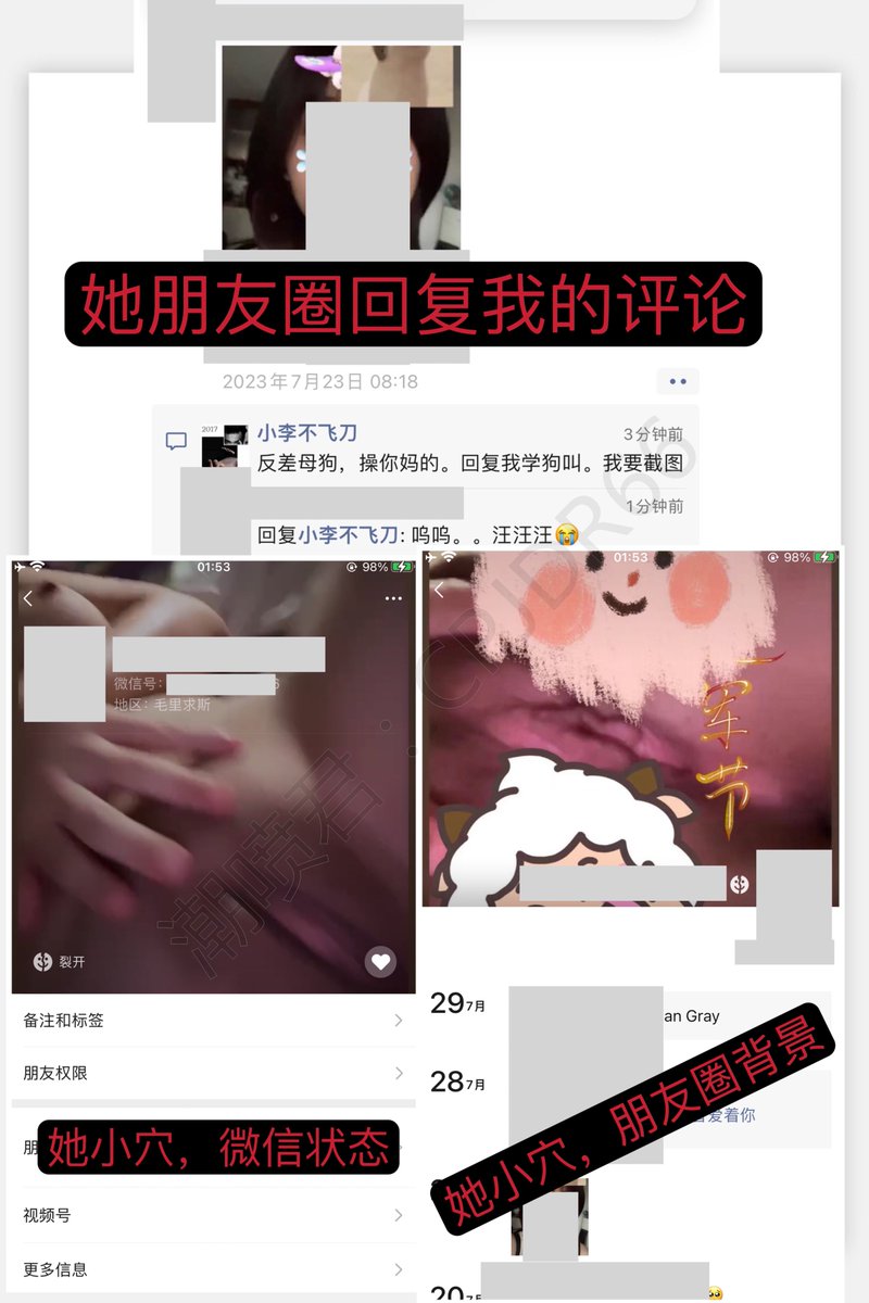 潮喷录屏

反差女高的潮喷之旅（上）

朋友圈，状态，给自己爹发微信。社死。朋友圈露脸回复狗叫。本人已同意截图发推。

完整对话录屏如何观看？

包括：母狗语音叫床，对话中没展示出来的视频以及如何教她潮喷的完整步骤。

学员可观看借鉴 学习潮喷
看简介或置顶推文加微信，领取录屏

：20分钟录屏 https://t.co/GYzT3wHP4W