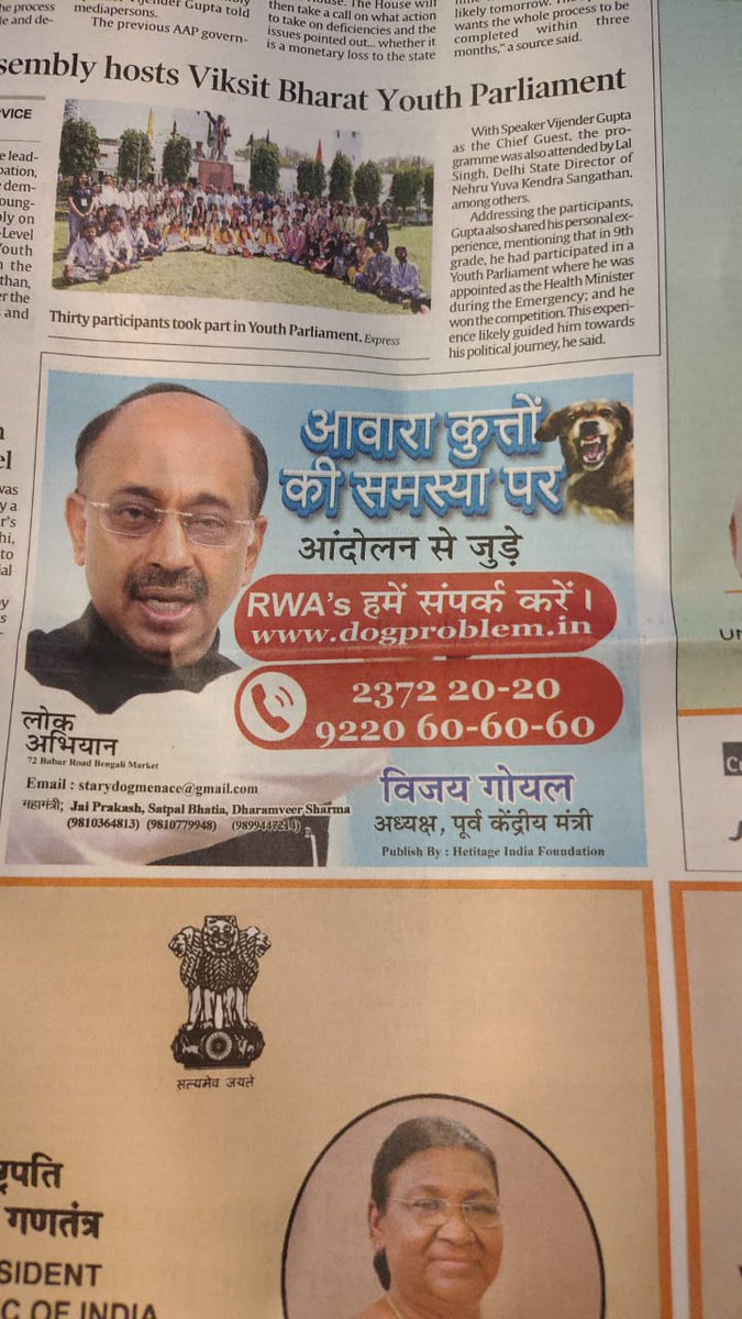 Indian Express, Tuesday, April 01, 2025, how is this acceptable, how can someone place ads that instigate and are against the Law of the land? <a href="/IndianExpress/">The Indian Express</a>