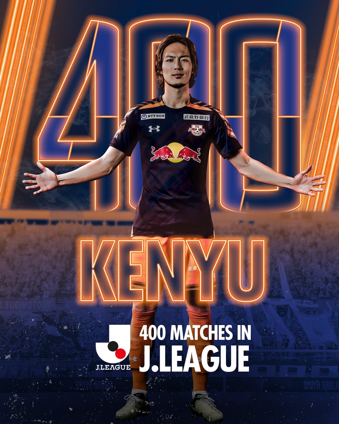 大宮アルディージャ】杉本健勇ホームユニフォーム （フォト