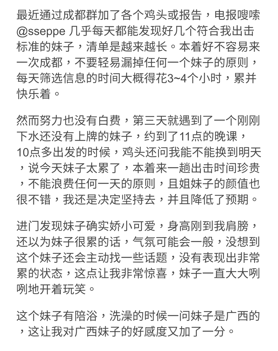 做小姐第二天就被干趴下,刚辍学的小萌妹以为做小姐轻松来钱快,没想到老色皮太多,难道累的起不来床。 https://t.co/gs9IIPmJNx