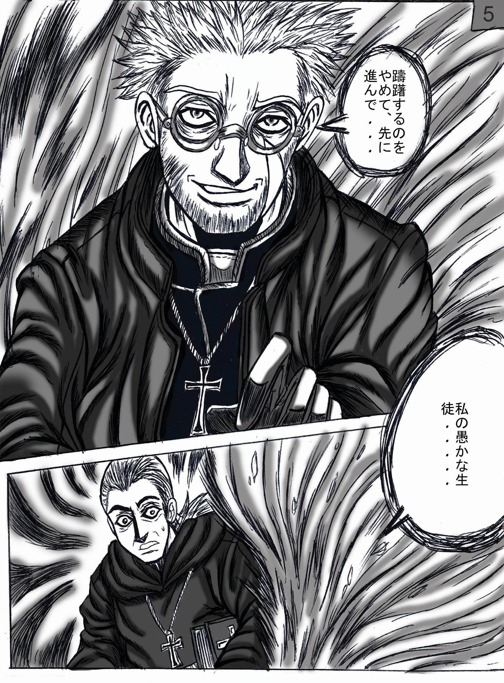 HELLSING 原画　エンリコ・マクスウェル EnricoMaxwell - Search / X