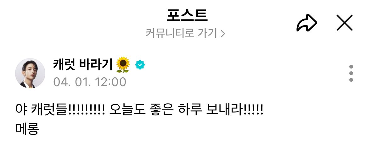 sticisgss's tweet photo. 야!!! 너두 좋은하루 즐거운하루 버내등가ㅡㅡ https://t.co/Eynh8RNEJT