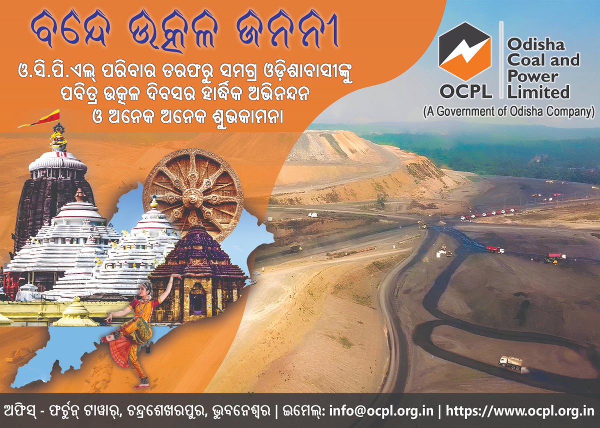 OCPL tweet media