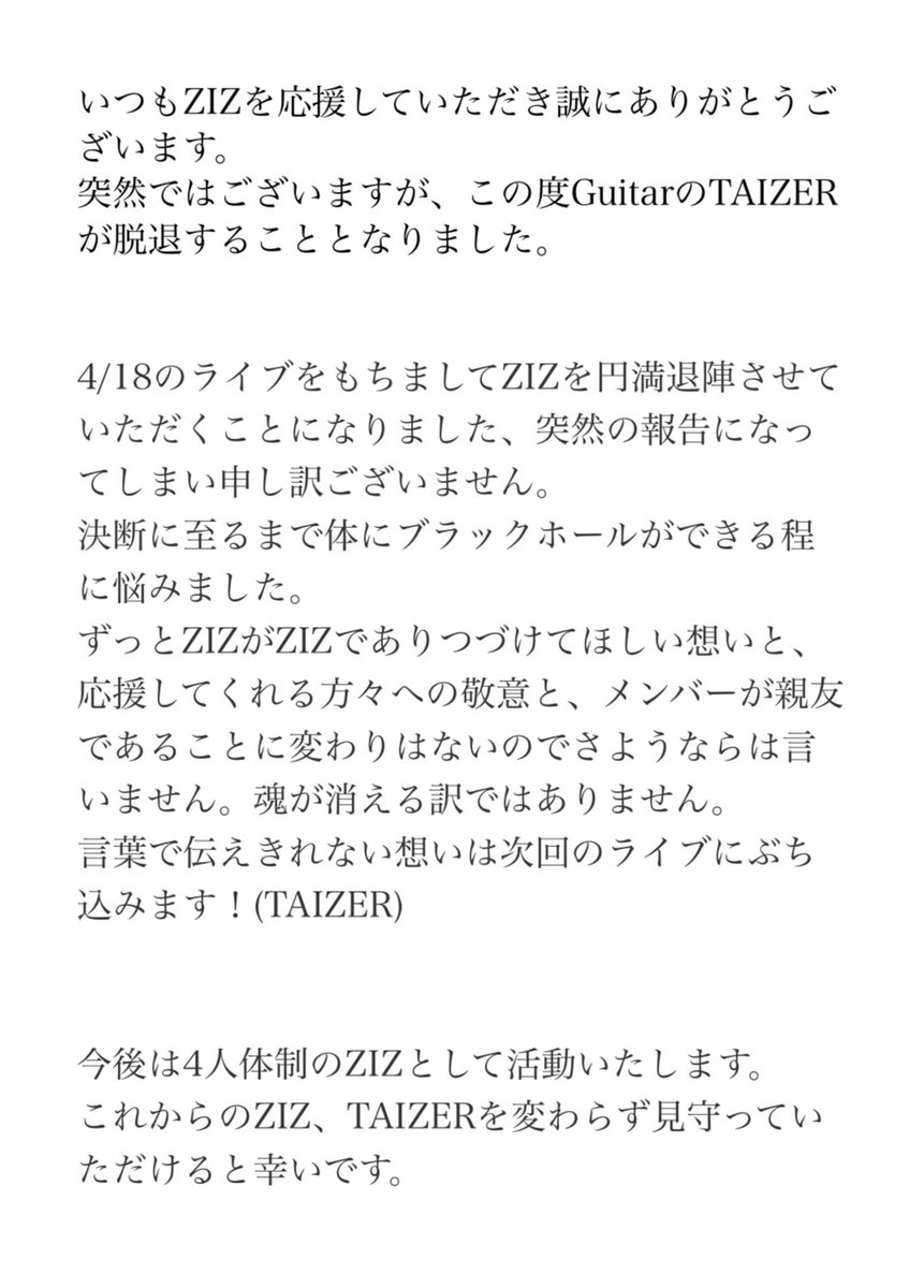 ZIZ.official on X: 