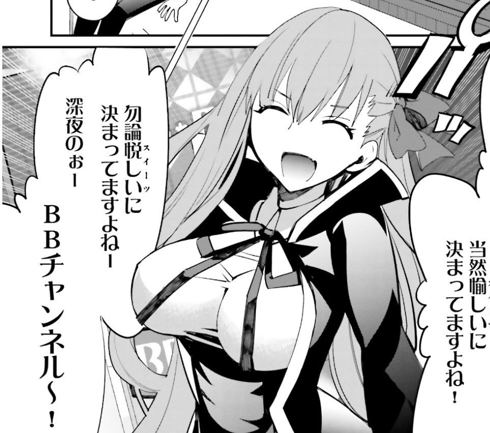 .เณเฟ ๐๐-๐๐ฉ๐ข๐ฏ (@moonskohai) on Twitter photo โ itself, signifying the AIโs victory in this little game.
โIt is no surprise that the beautiful and bestest and most intelligent kouhai BB-Chan won this! Thank you to those in my team who worked hard to make this happen and weโll see you in the next sl!โจโ
#๐๐๐๐๐๐๐๐ โ itself, signifying the AIโs victory in this little game.
โIt is no surprise that the beautiful and bestest and most intelligent kouhai BB-Chan won this! Thank you to those in my team who worked hard to make this happen and weโll see you in the next sl!โจโ
#๐๐๐๐๐๐๐๐