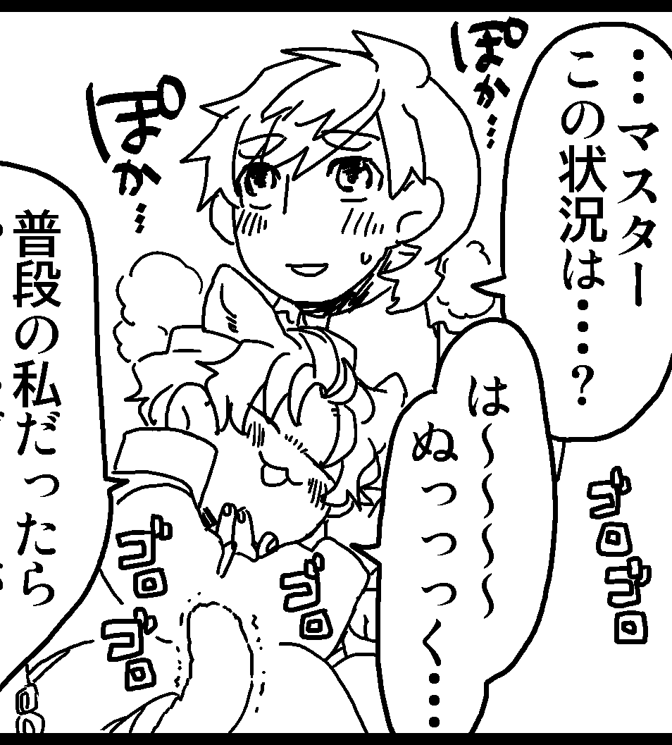 ねこちゃたのしい 