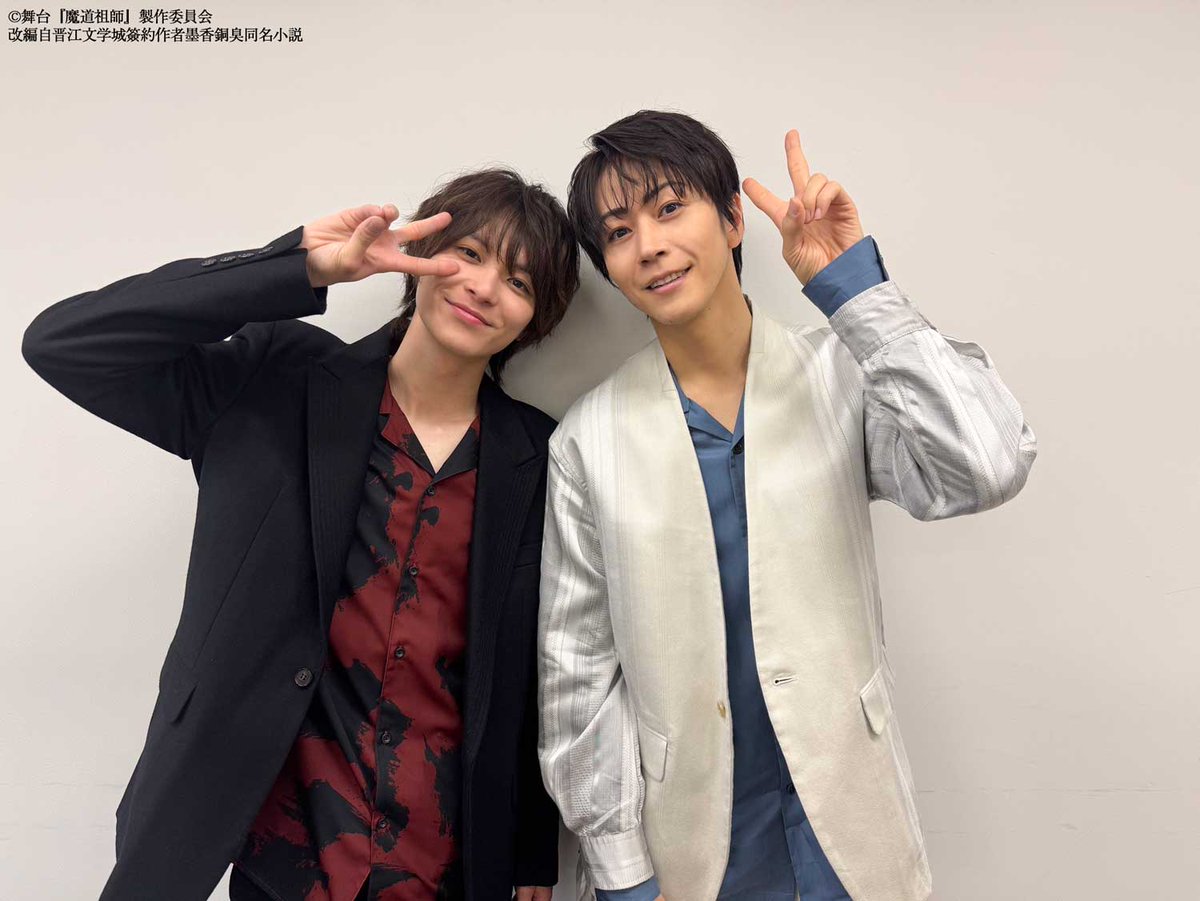 舞台『魔道祖師』公式 tweet media