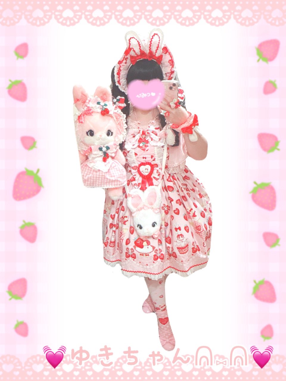 💓ゆきちゃんᕱ⑅ᕱ💓 on X: 💓ゆきちゃんᕱ⑅ᕱ💓 on X: