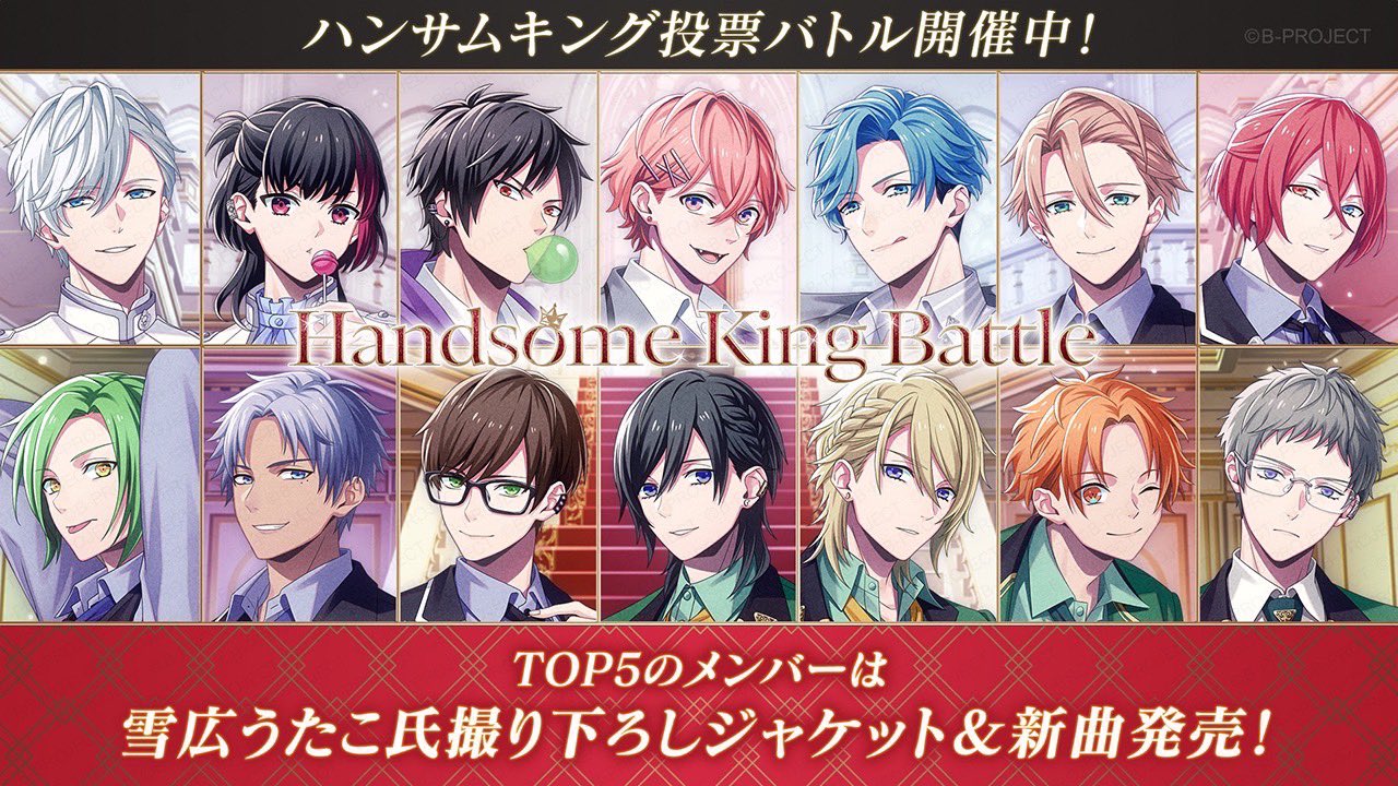 セール商品が満載 B-PROJECT official  X: on ピンズ・ピンバッジ・缶バッジ