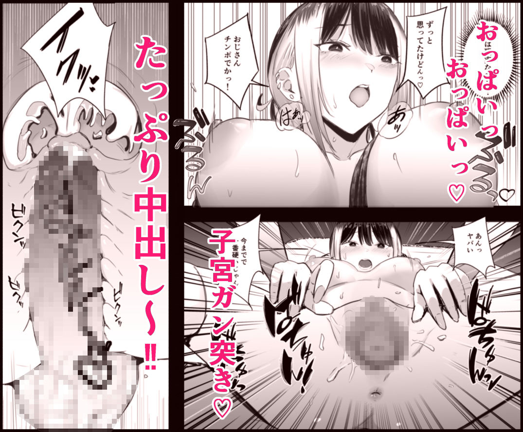 真面目に働く弱者おぢが遊び人の後輩に勧められた初めてのメンズエステでダウナー系セラピストに金玉カラッカラになるまで中出しできた話
#ad
https://t.co/Pd8Gs9oeNY 