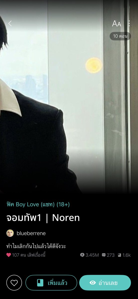 myreadinjournal tweet media