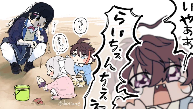 一緒に遊んでくれる謎のおねーさん 