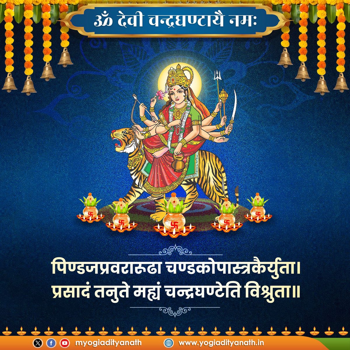 YSS_KASHI's tweet photo. Sant Shri Asharamji Bapu बताते हैं Navratri में व्रत -उपवास रखने वाले लोगों में तितिक्षा का गुण बढ़ता है, नारकीय योनियों से छुटकारा मिलता है।  मन प्रसन्न रहता है। बुद्धि का औदार्य बढ़ता है। जो उपवास नहीं रखते उनका जीवन मंगलमय नहीं रहता। 
#WellnessJourney https://t.co/E5sfbjKyTs