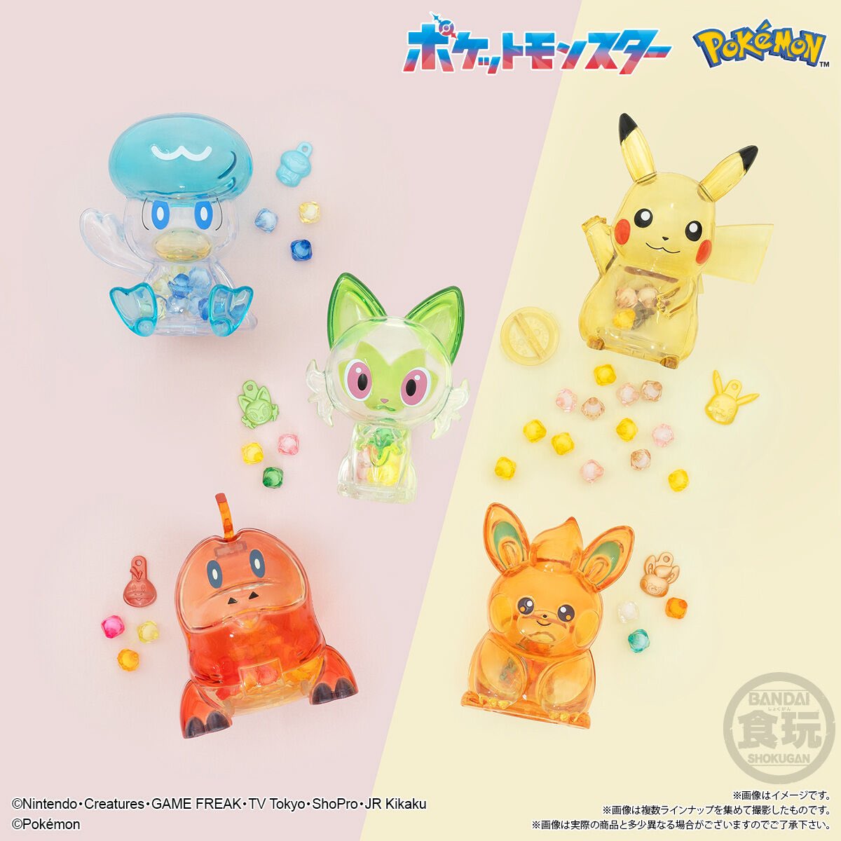 ポケモンセンターNAKAYAMA on X: ポケモンセンターNAKAYAMA on X: