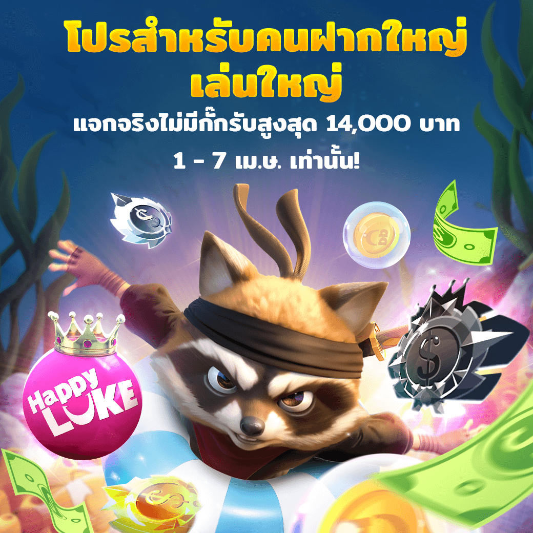 🎉 เดือนนี้จัดหนัก จัดเต็ม! เพื่อชาว VIP เท่านั้น! 
🔥 1 - 7 เมษายนนี้ เริ่มต้นความพิเศษ!
💎 ฝากรับโบนัส 7,000 - 14,000 บาท
💰 ทำเทิร์นเพียง 5 เท่า ถอนได้เลย! โบนัสหนักจัดเต็ม!
💼 VIP ต้องได้มากกว่า อย่าพลาดโอกาสดีๆ แบบนี้!
tinyurl.com/48yju5e5
#โบนัสไทม์  #เเจกจริง #โบนัสฟรี