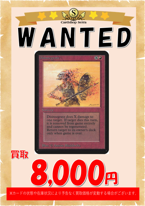Cardshop Serra＠MtG on X: 