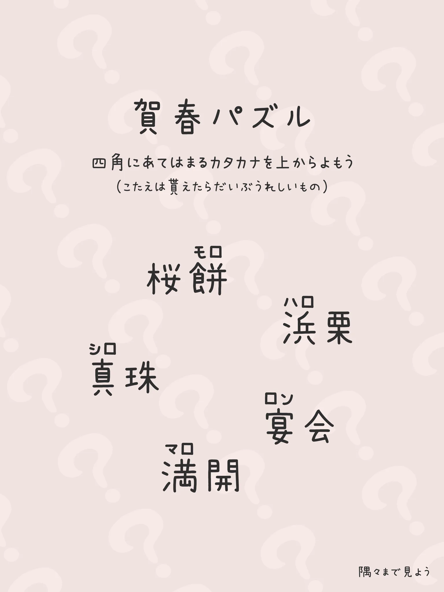 芹沢仁菜 on X: 