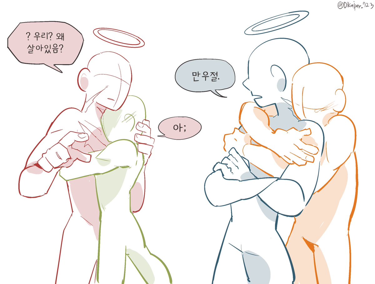 Dikaiper_723's tweet photo. 해피 만우절 https://t.co/cOaPfOvQol