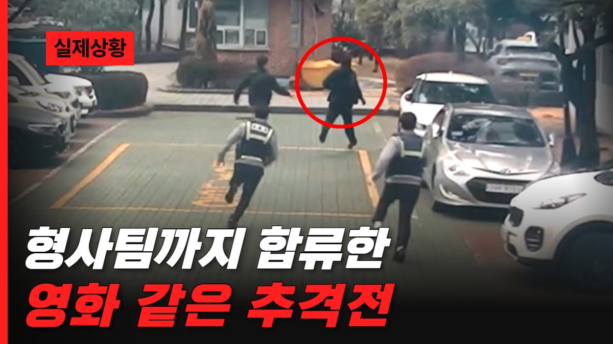 <형사팀까지 합류한 '영화 같은 #추격전' 😨> . 창원의 #귀금속점 익숙하게 귀금속을 보는 손님! 구입하는 것처럼, 직원에게 물건들을 나열시키다가...