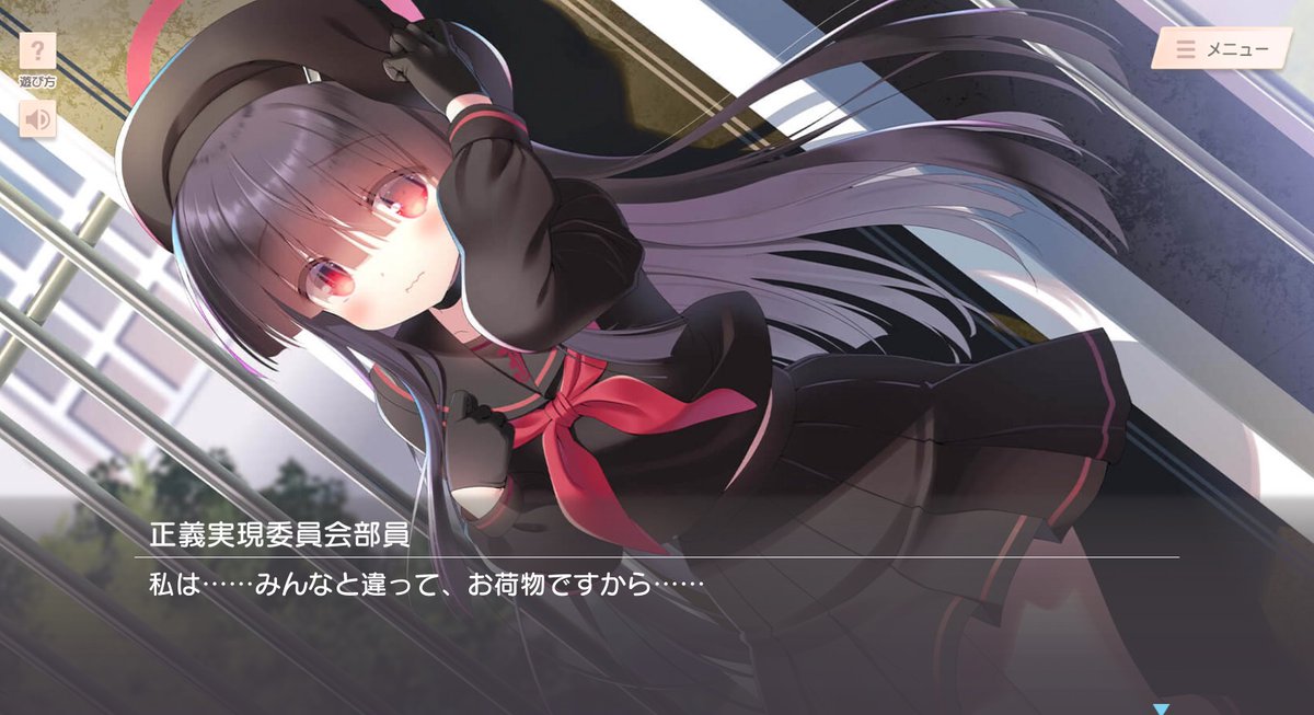 ブルーアーカイブ　ブルアカ 腕章 正義実現委員会 ブルーアーカイブ 風 トリニティ総合学園 正義実現委員会 腕章