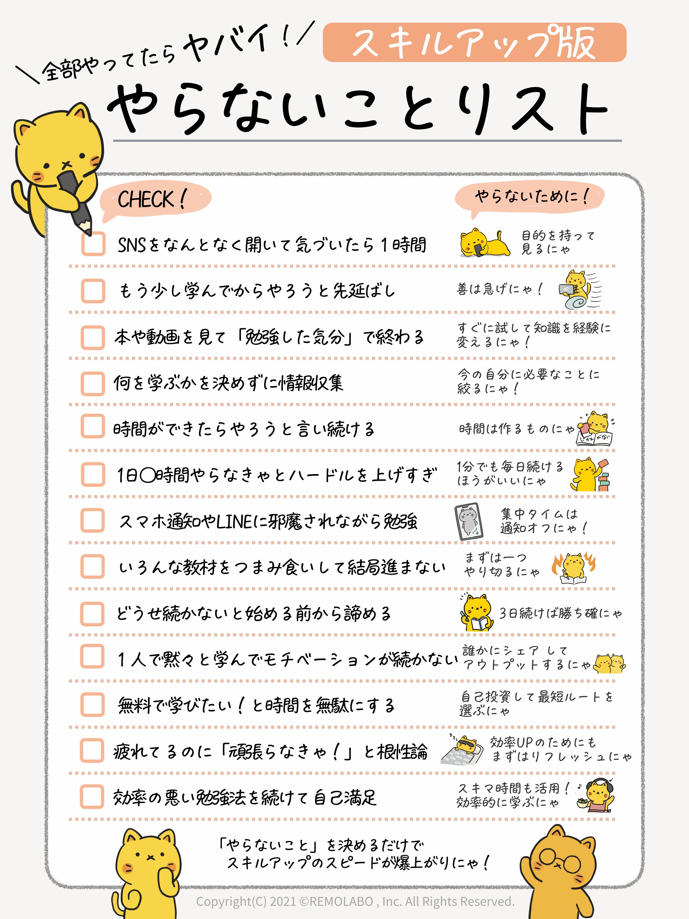 カードキャプターさくら クリアカード編 イヤフォン単体】Zeeny