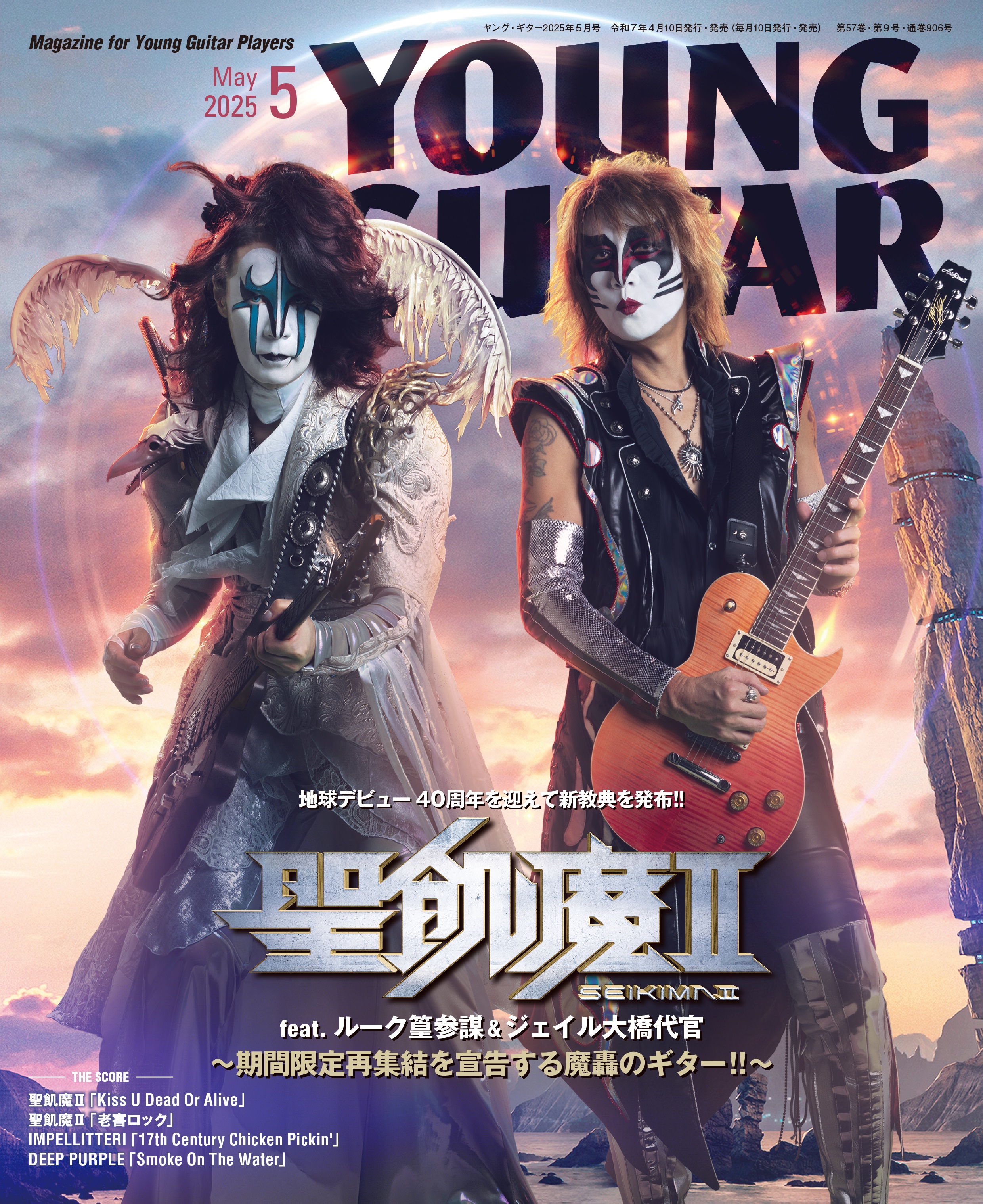 TAKASHI O'HASHI (@0084guitar) / X TAKASHI O'HASHI (@0084guitar) / X