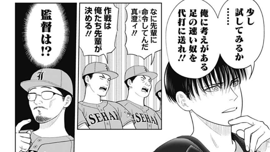 この鬼テンポ

初回全話無料のマンガアプリ「少年ジャンプ+」で「[17話]サンキューピッチ」を読んでます! #ジャンププラス #サンキューピッチ https://t.co/Z4gJN51Hqr 