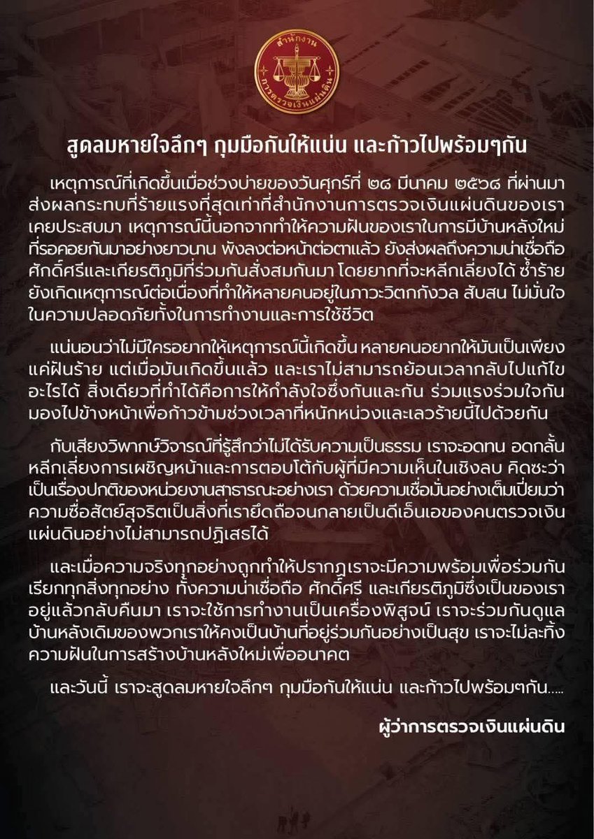 อโลนนิว tweet media